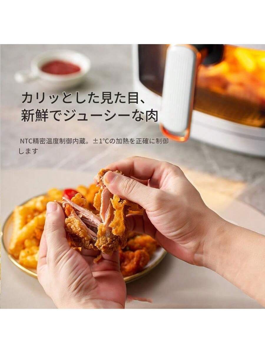 Runnatal ノンフライヤー 8L 大容量 電気 エアフライヤー 1-8人