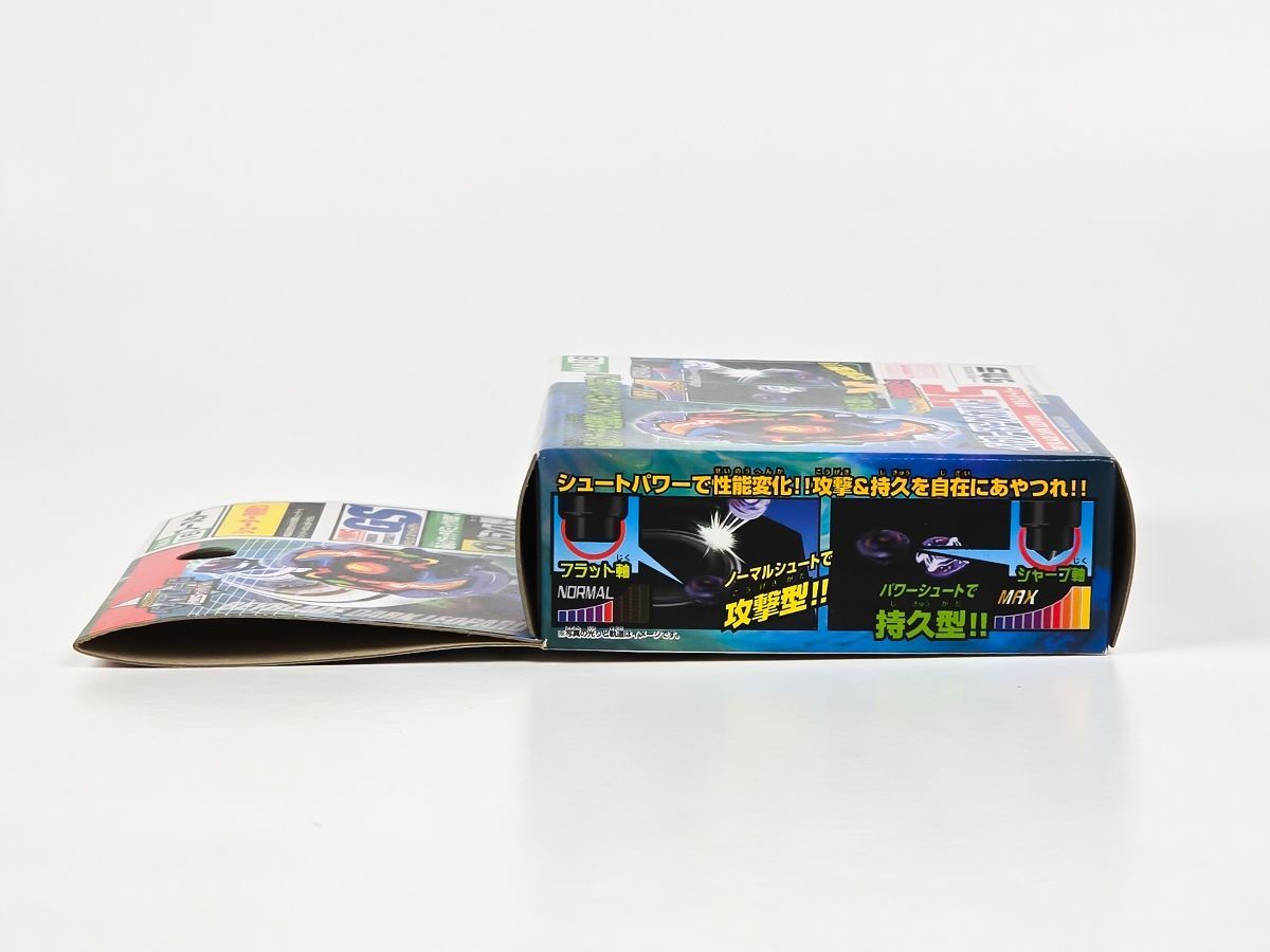 爆転シュート ベイブレード HMS ダークレオパルド （未開封品）---1 爆転シュートベイブレード HMS ベイブレードダークレオパルドMS