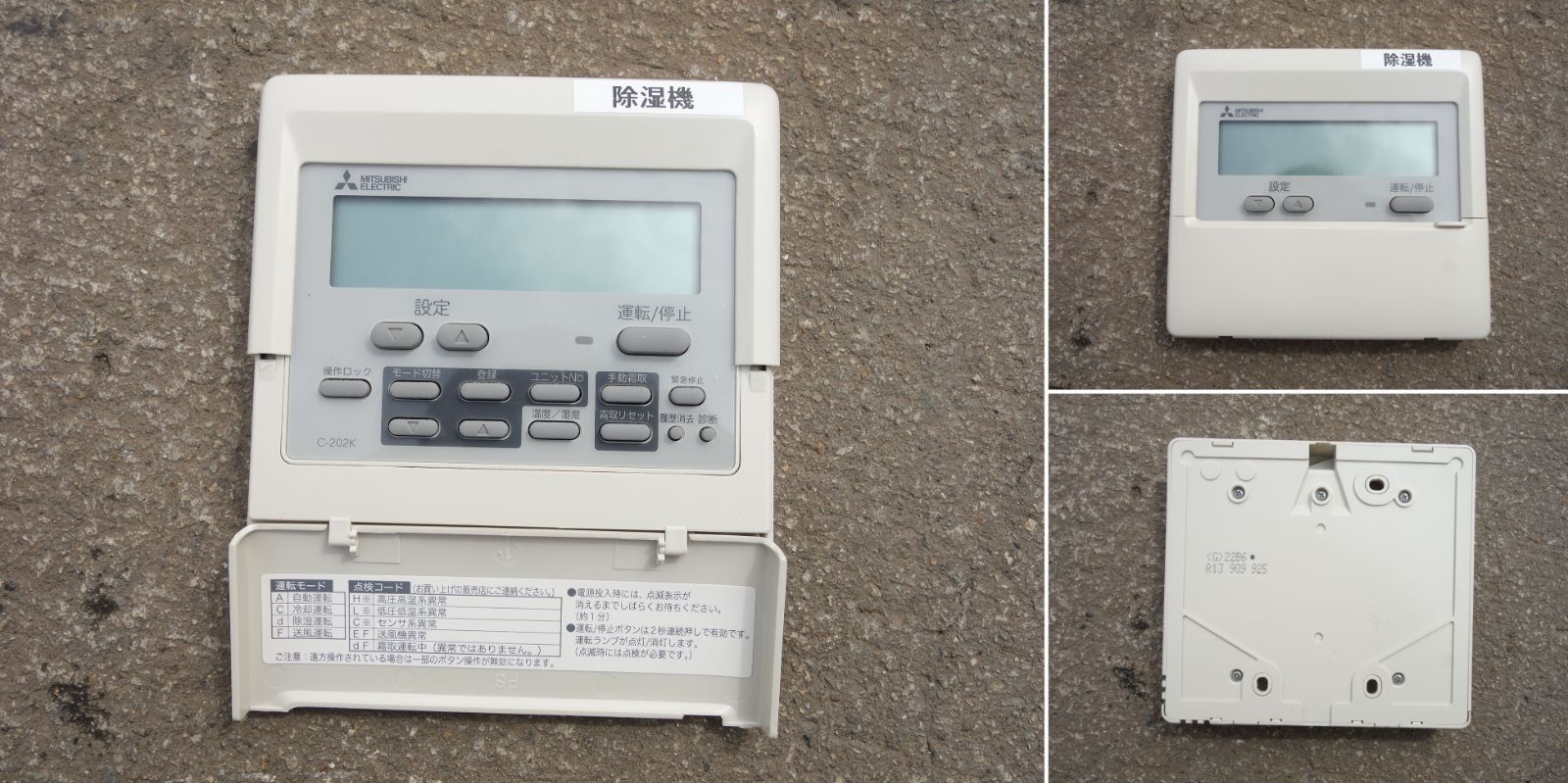 K 三菱
