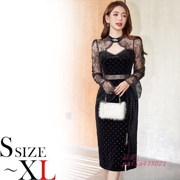 シースルーレース長袖 ベロア生地タイトドレスワンピース 黒 およばれ 結婚式 おしゃれ レディース ドレス きれいめ 韓国 pai5a435021