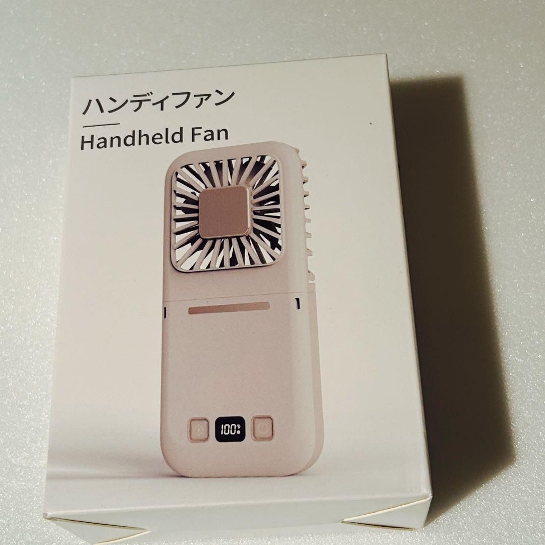 急速冷却