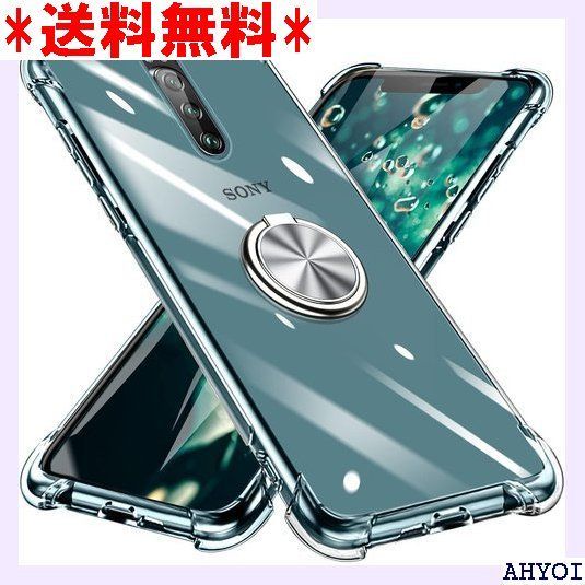 Xperia 1 ケース リング付き クリア TPU グラデーション色 SO