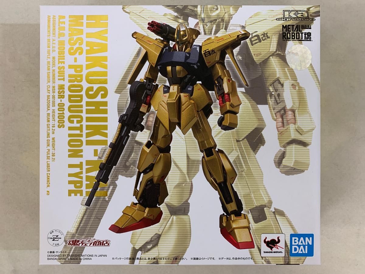 L ROBOT魂 アカツキシラヌイ装備 SEEDFREEDOM Ver. 【公式通販