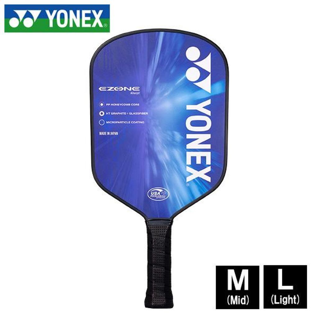 PCL-01EZYX-002 EZONE