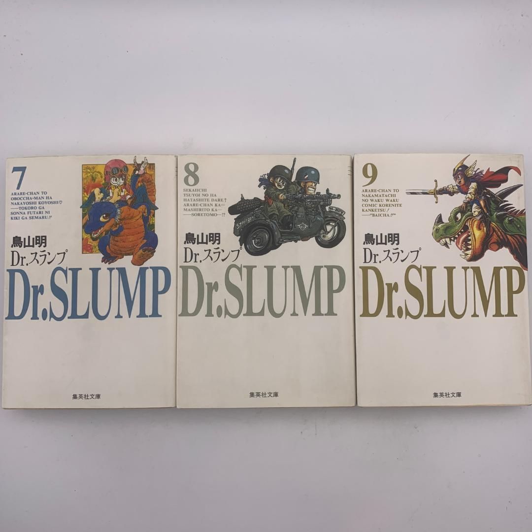 Dr.スランプ 全9巻/集英社文庫 Dr.スランプ 文庫版 コミック 全9巻完結