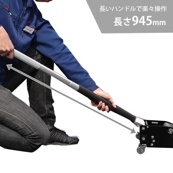 ミナトワークス アルミ＋スチール製ローダウンジャッキ