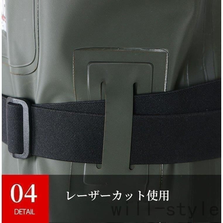 ウェーダー