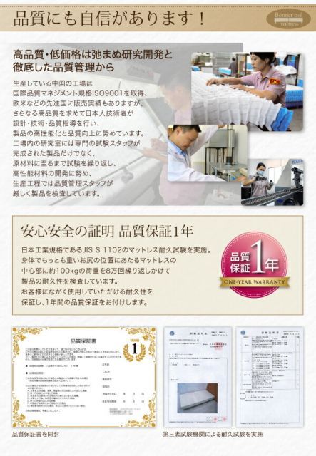 ショート丈分割式 脚付きマットレスベッド