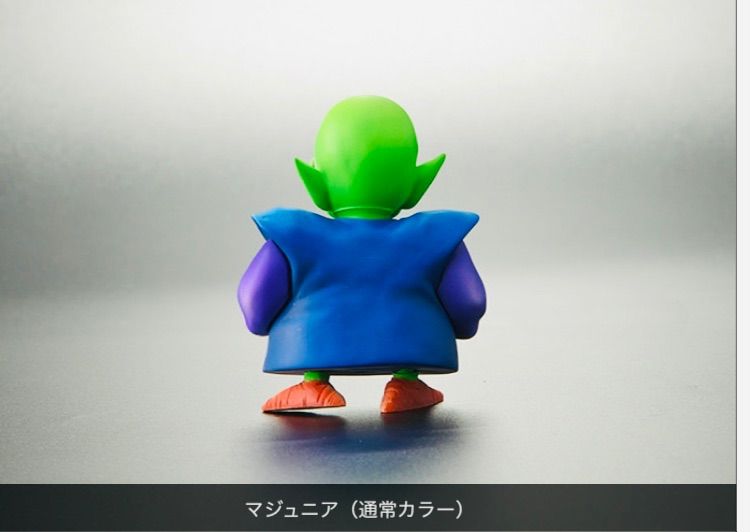 通常カラー】ドラム ジーマ限定 マジュニア付きドラゴンボールアライズ