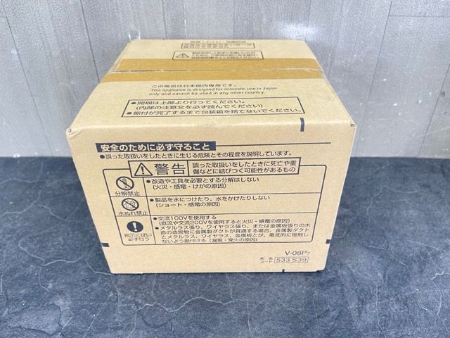 三菱パイプ用ファン　V-08P7 型名コード533 S39 V-08P7 パイプファン スタンダードタイプ 1台 三菱電機 【通販