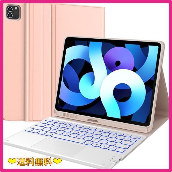 スタッフおすすめ更新版-iPad Pro 11/ Air 6 (M2)5 4世代用_F ローズゴールド Earto iPad Air 6（M2）/5/4 世代キーボードiPad Pro 11 （2022/2021/2020/2018モデル）キーボード付きケ