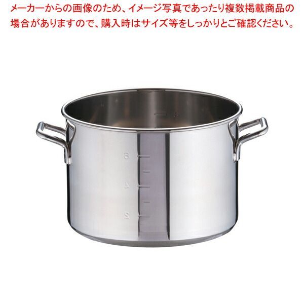 SAパワー・デンジ半寸胴鍋 注文 目盛付 蓋無 24cm SAパワー・デンジ寸胴