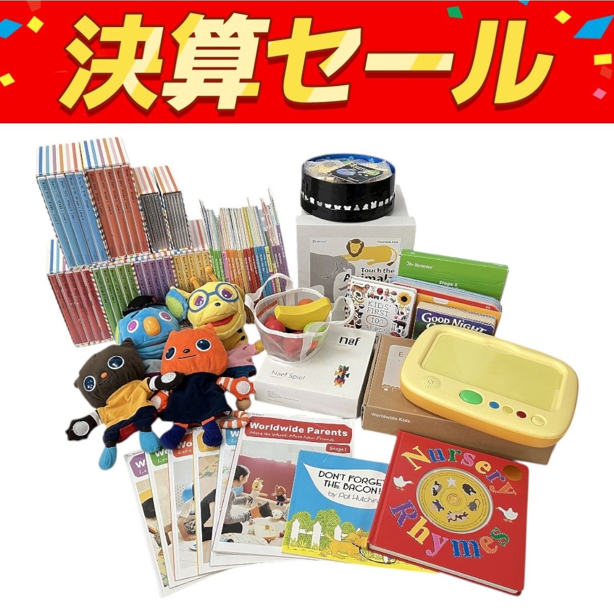 Benesse World wide Kids ワールドワイドキッズ Stage 1-6 英語 教材 幼児 ベネッセ W10017296