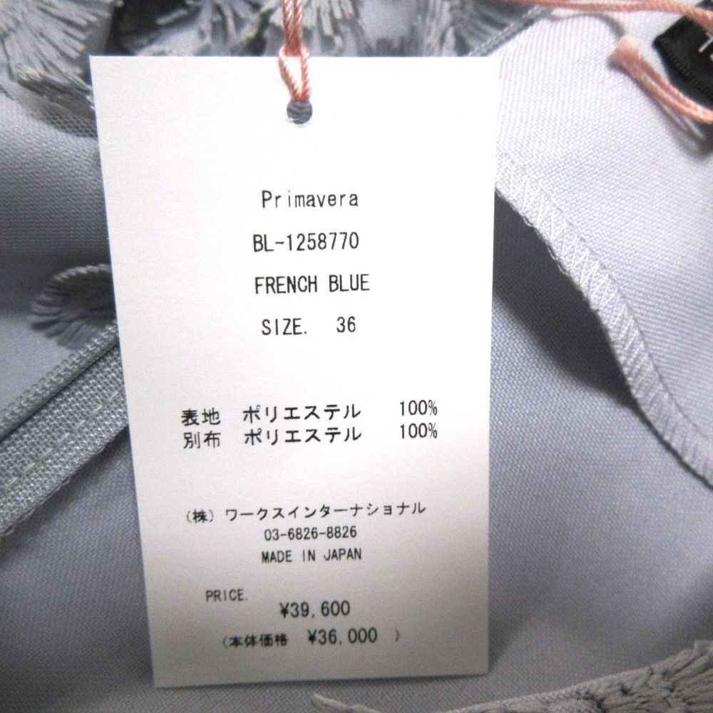 Primavera ブラウス