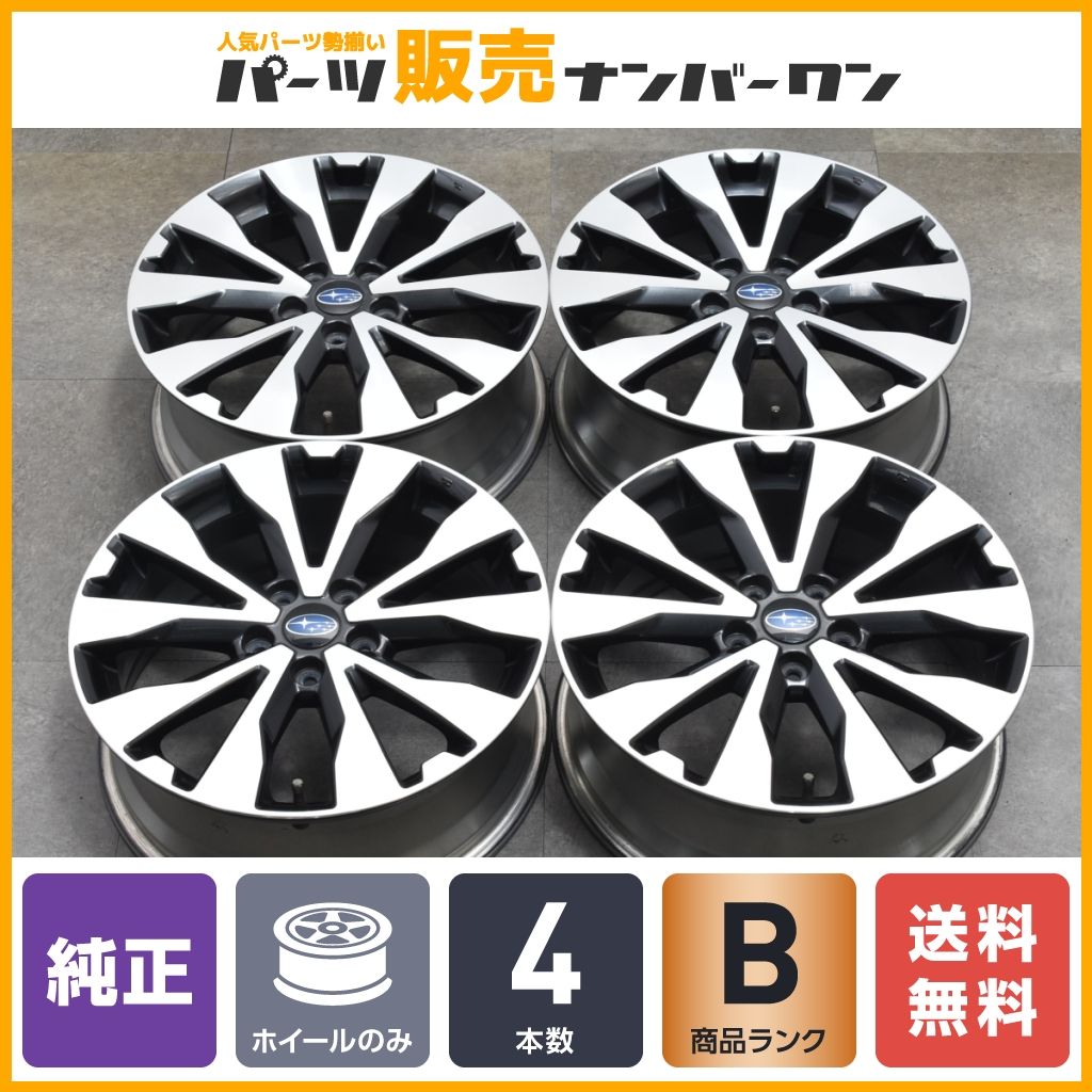 【程度良好】スバル レガシィアウトバック 純正 18in 7.5J +55 PCD114.3 4本 ENKEI製 SK フォレスター レヴォーグ スタッドレス用にも