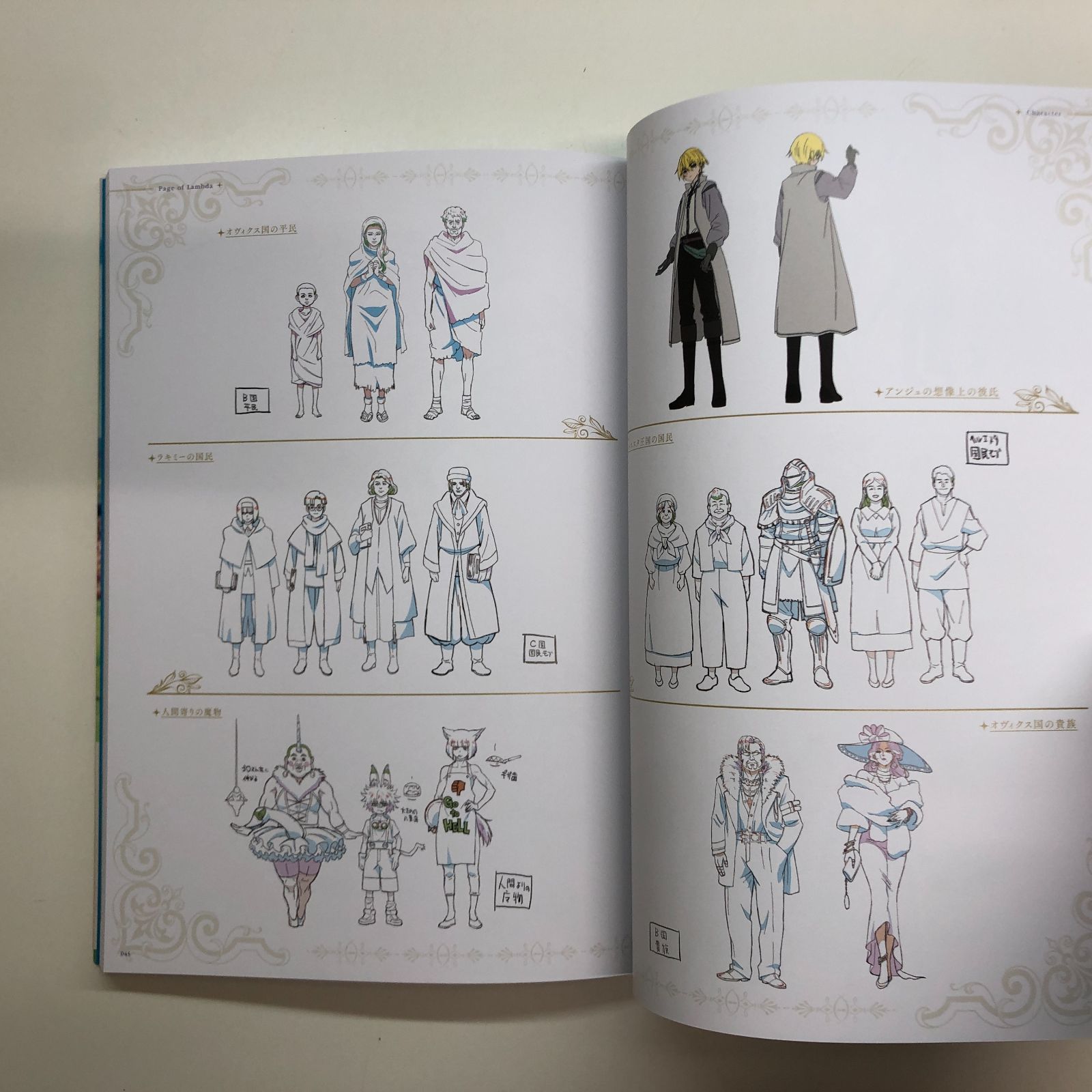 Page of Lambda』 設定資料集 豪華版｜にじさんじオフィシャルストア