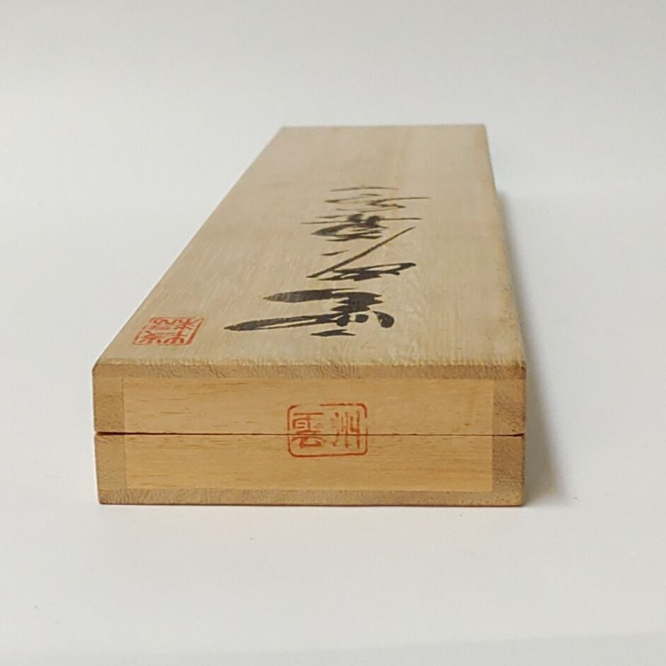 雲州堂