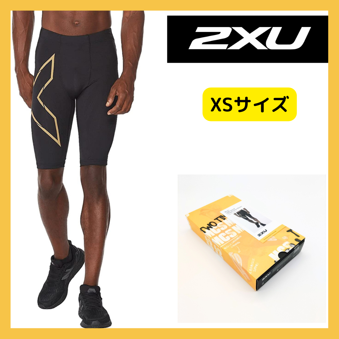 豪華豪華2XU MCS 男性用 コンプレッション ランニングショーツ BLK GRF