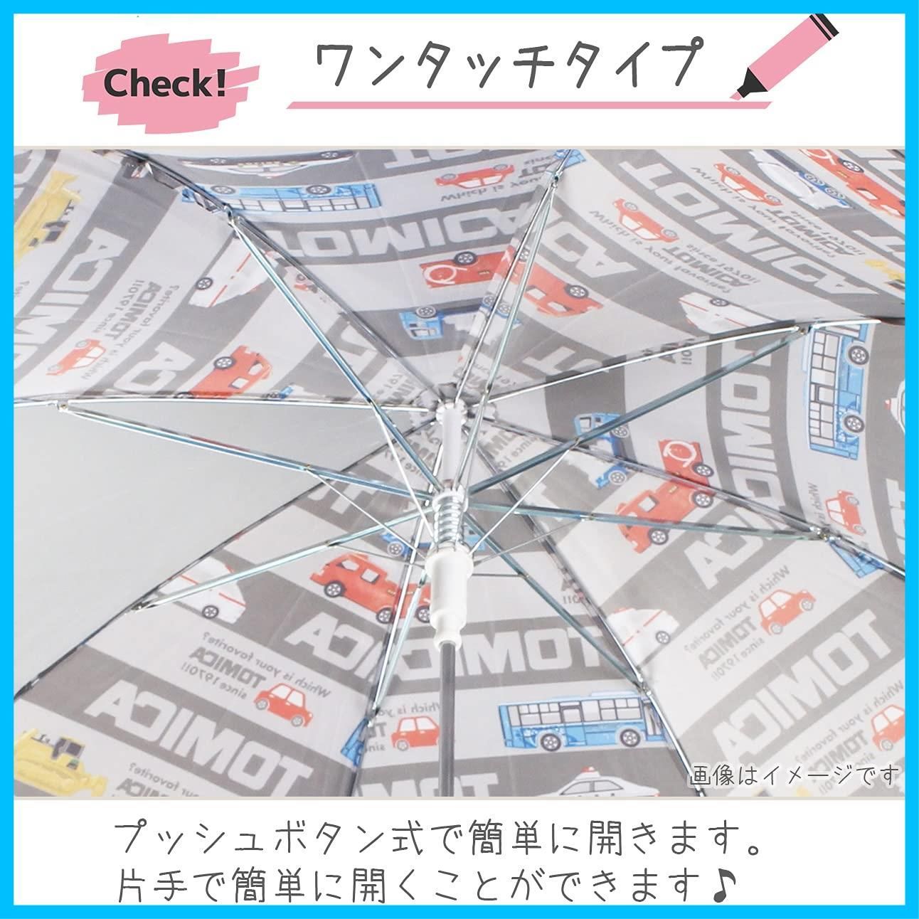 ジェイズプランニング キッズ傘 50 cm スーパーマリオ ブロック ワンタッチタイプ 70133