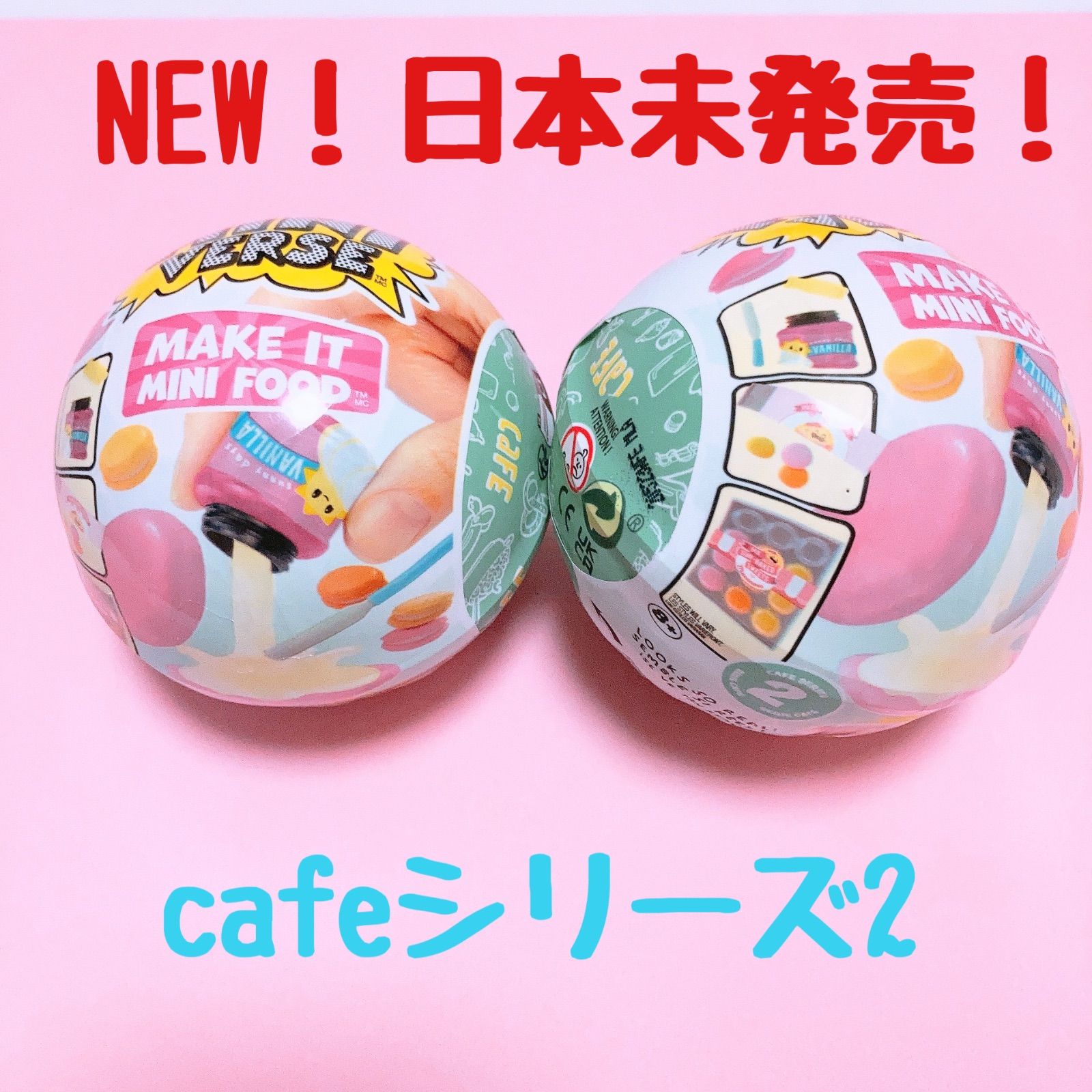 新作！！ Miniverse Make It Mini Food Cafe Series2 メイク