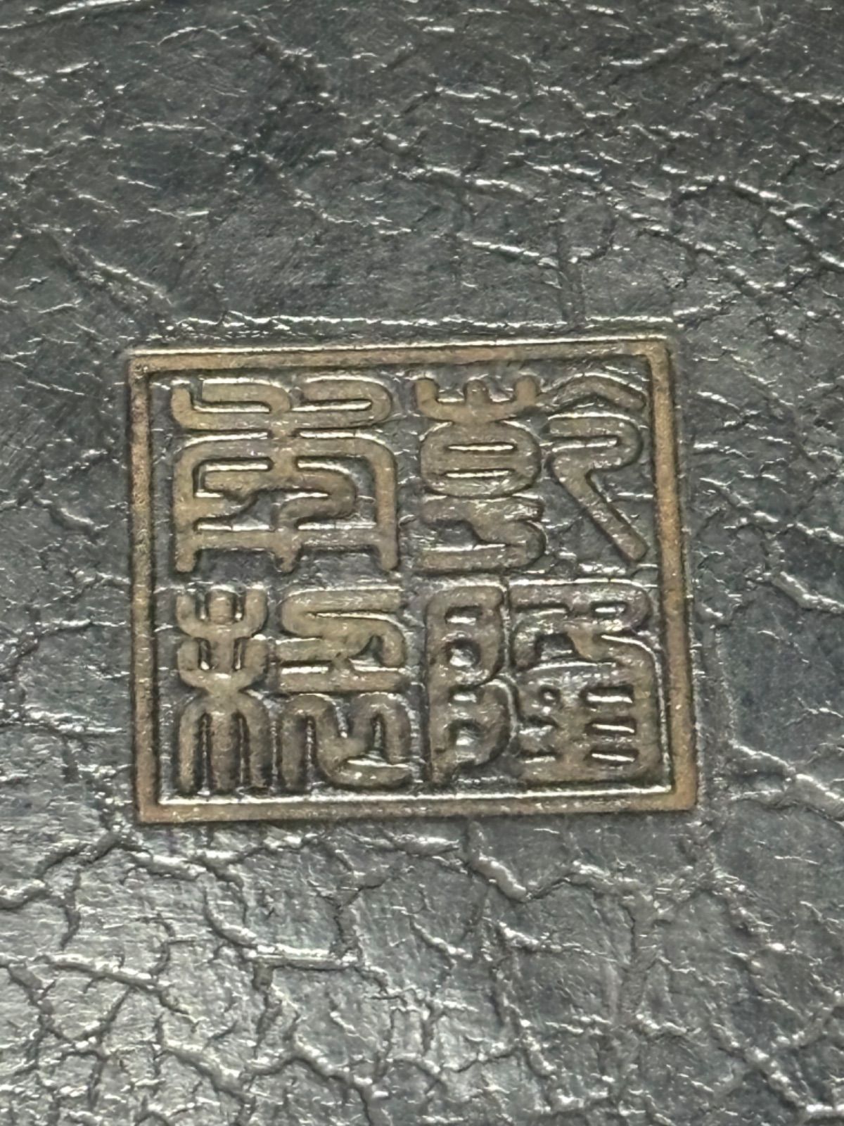 中国美術 香合 漆器 中国古玩 香道具 漆芸 時代物 茶道具 唐物