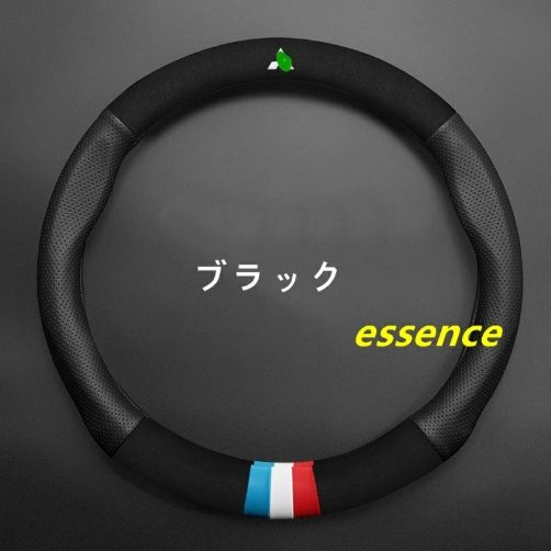 【三菱・エクリプスクロス/アウトランダー ECLIPSE CROSS/PHEV GF7W/8W/GG2W 用】ステアリングカバー 高級PUレザー製 2色展開
