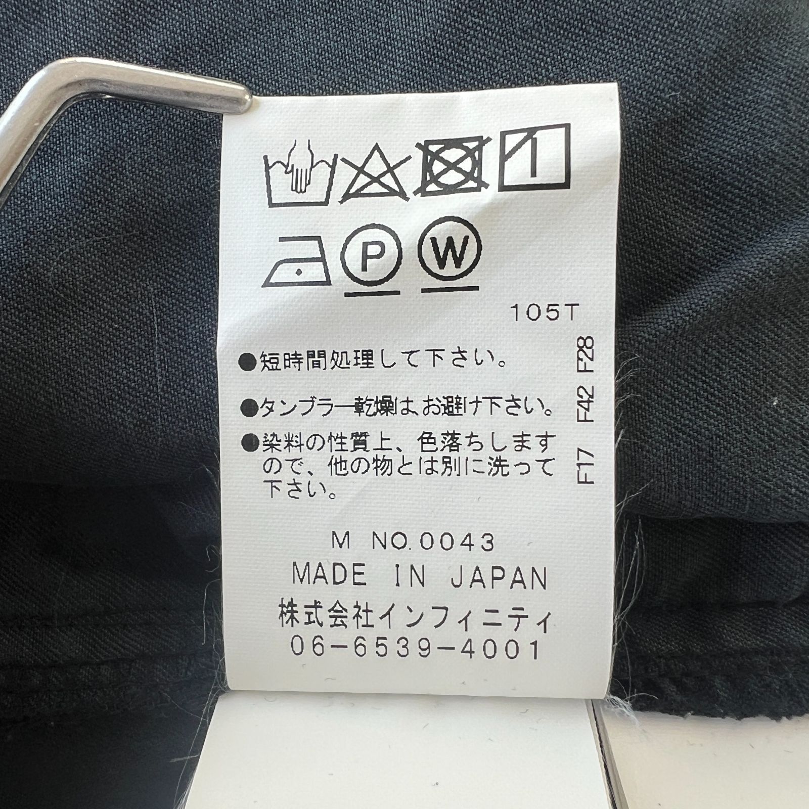 オールインワン オーバーオール
