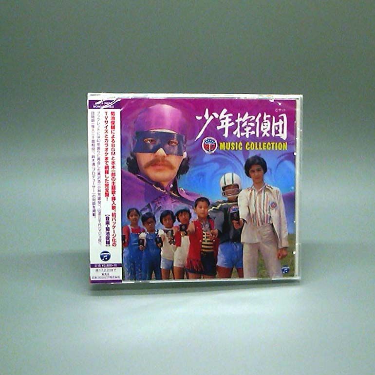 バクマン。」キャラクターカバーソングアルバム～ウタマン。 バクマン