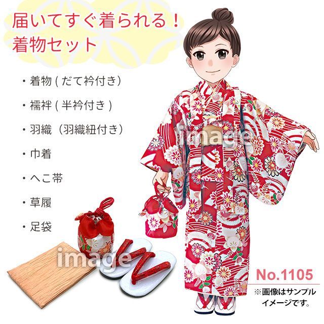 RKブランド 子供着物アンサンブル 女の子お正月着物セット 100