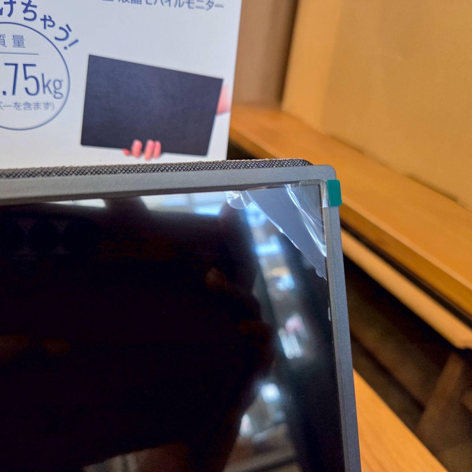 4m3092a2p ドンキ 15.6v型液晶モバイルモニター ドンキ】2万円!新発売モバイルモニターでMacBookProをデュアル