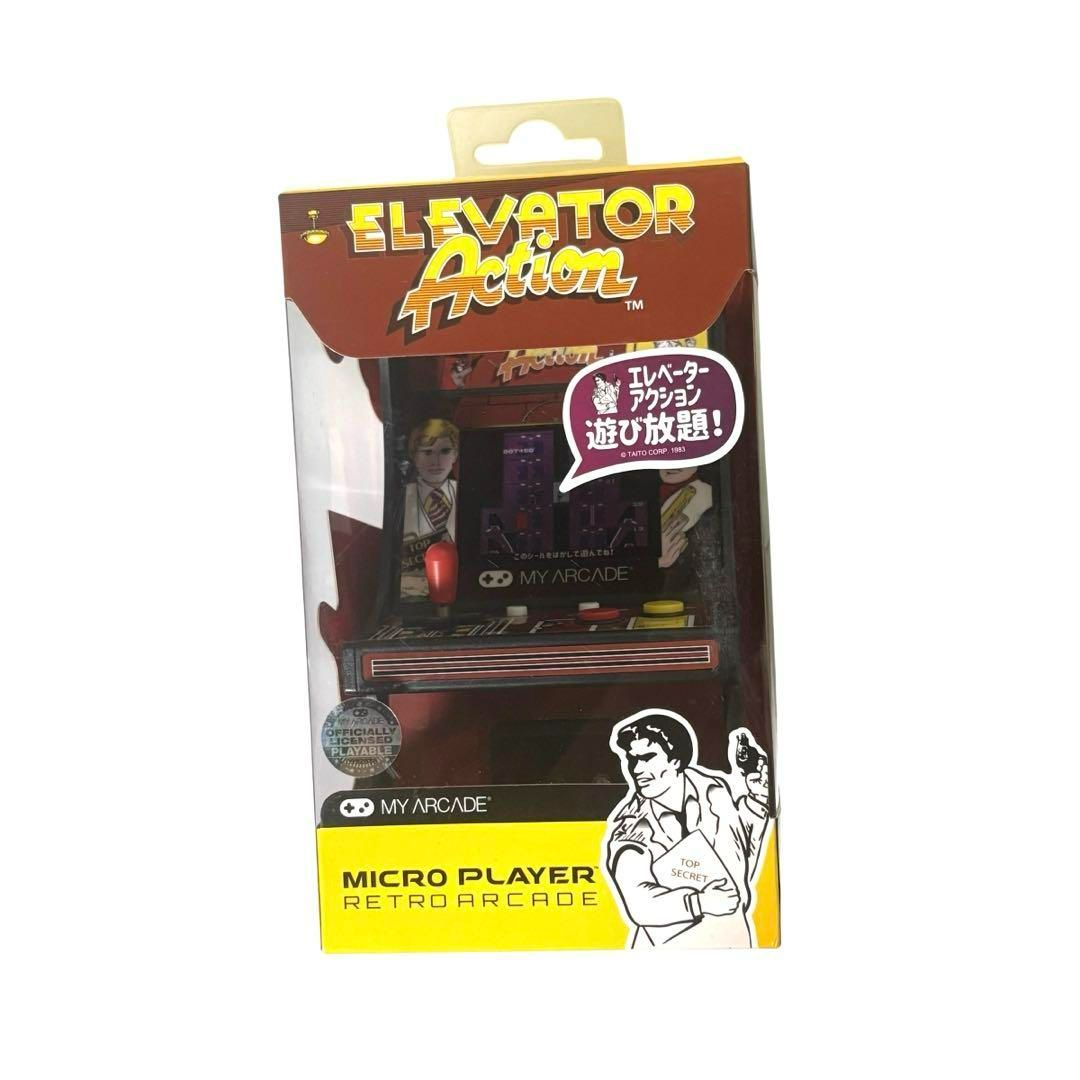 中古】食玩 プラモデル 全3種セット 「ミニプラ 轟轟戦隊ボウケン