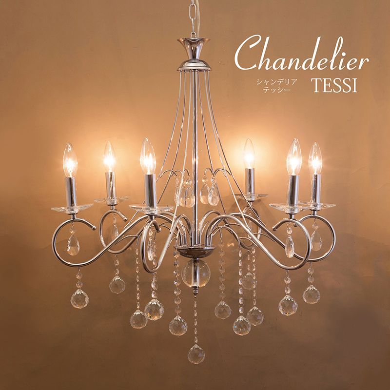 LED対応 】クリスタルガラス 高級 シャンデリア TESSI テッシー（6灯）