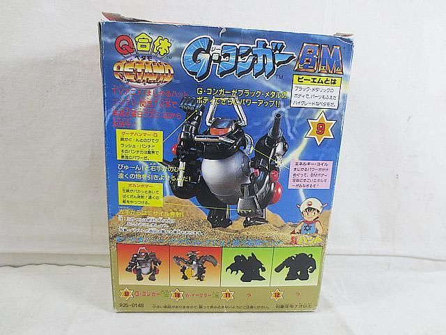 SEGA まじかるハット Q合体 ペタモ G コンガーガー BM 組み立て