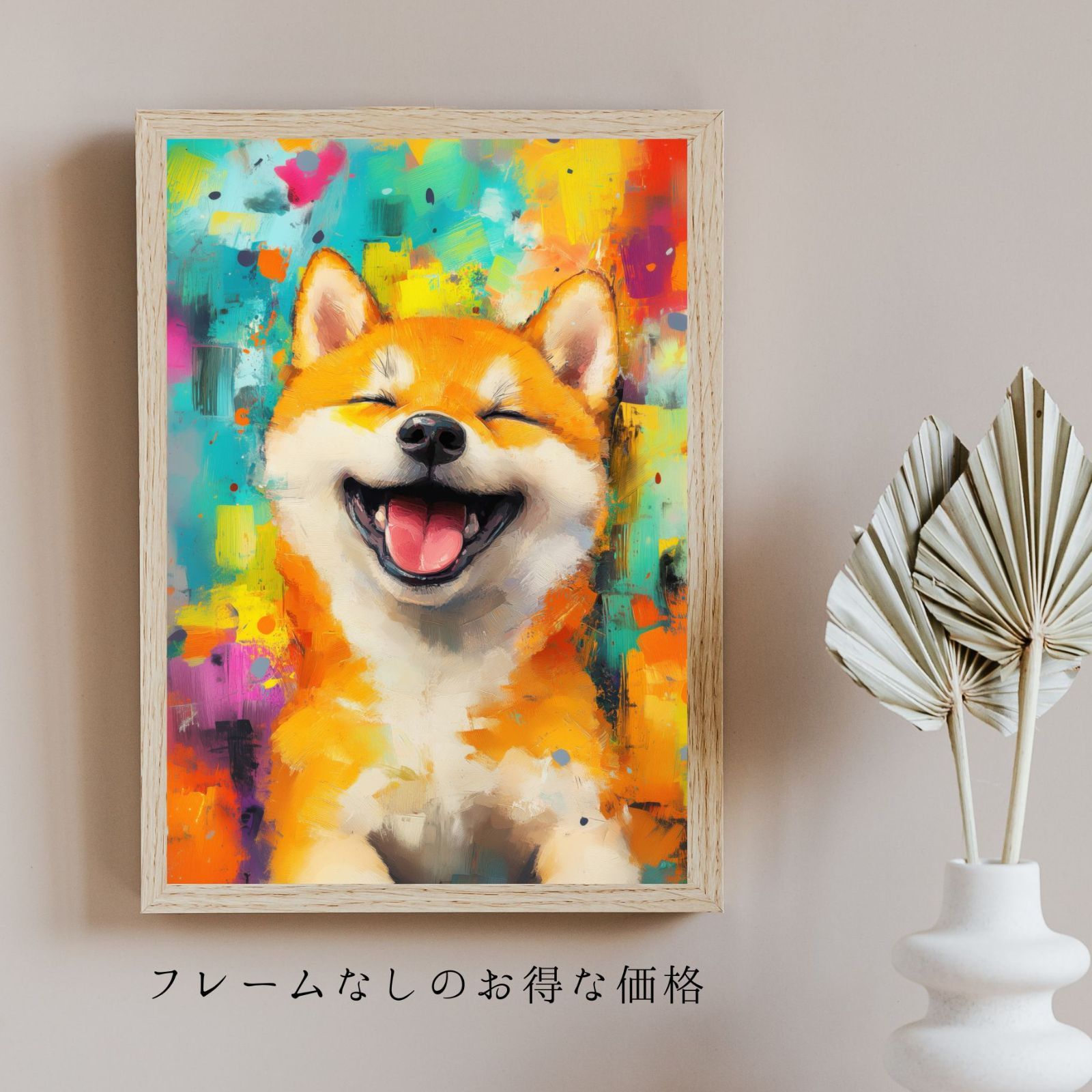 豆柴犬 No.1