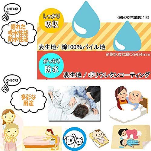 特価セール】綿100％ 防水 おねしょシーツ ダブル 140x210cm 1枚