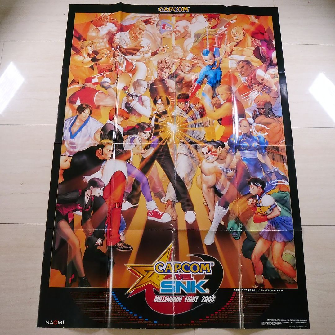 等身大布ポスター ジャック・オー GUILTY GEAR Xrd -REVELATOR