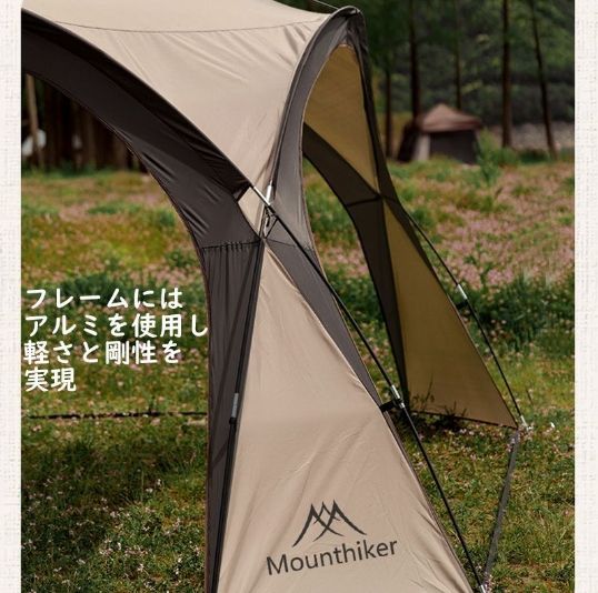 いいネット通販 - 全国送料無料でお届けします フライングクラウドカーテン キャンプ シェード テント タープ その他