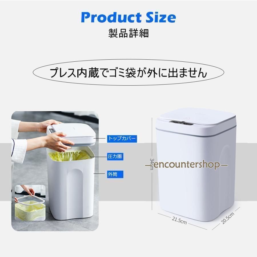 新品　未使用 ゴミ箱 ごみ箱 センサー 自動ゴミ箱 大容量 ックス 自動開閉 3 ゴミ箱 ごみ箱 センサー 3L」の人気商品一覧 | 安い商品を通販