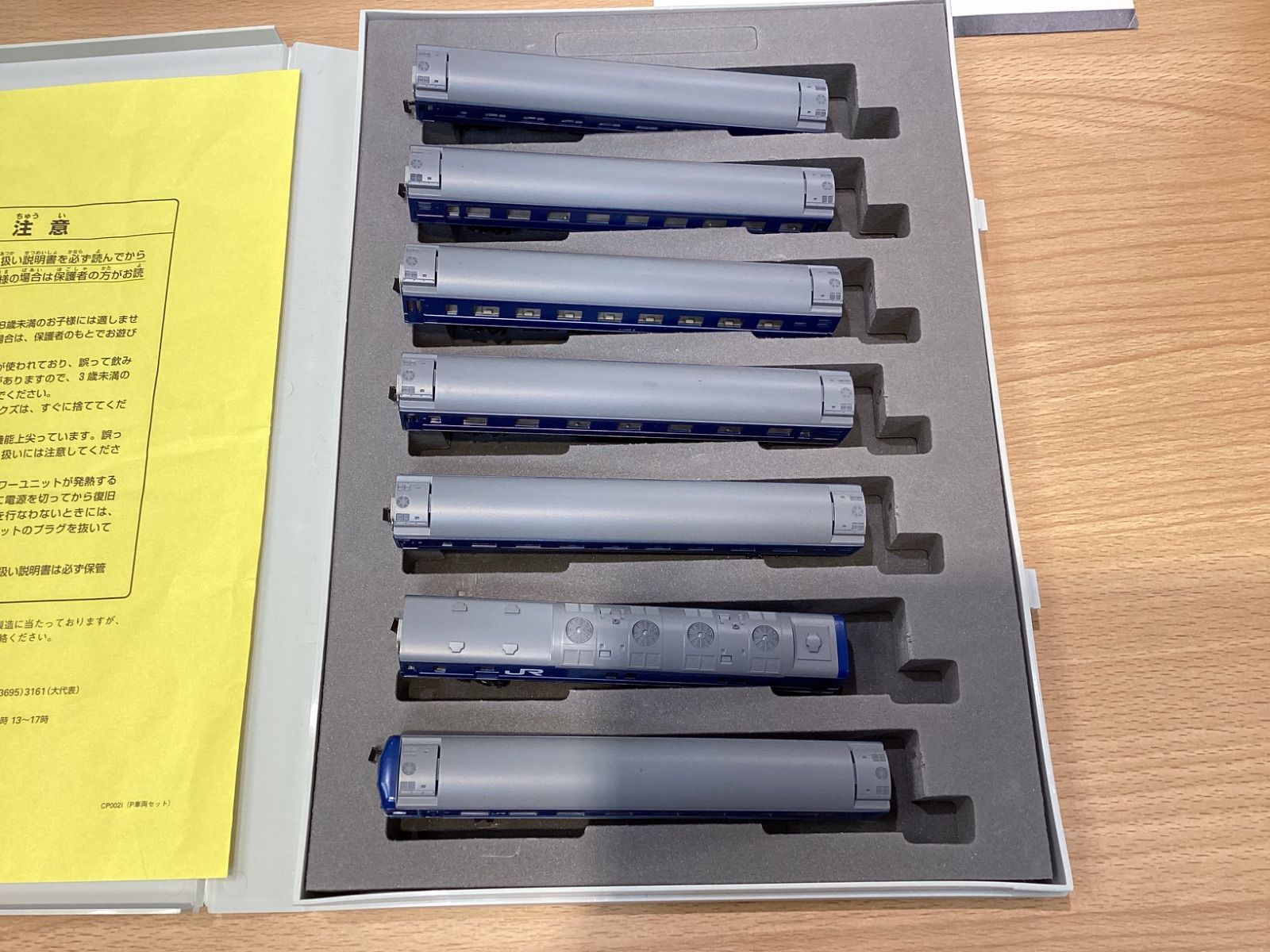 はくつる セット