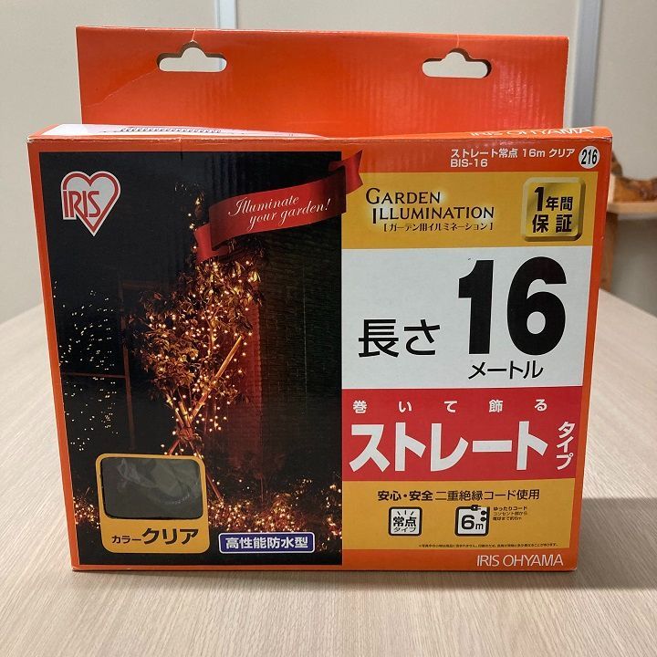 イルミネーションお買得セット　クリスマス　アイリスオオヤマ アイリスオーヤマ ガーデン用イルミネーション ストレートタイプ 16m