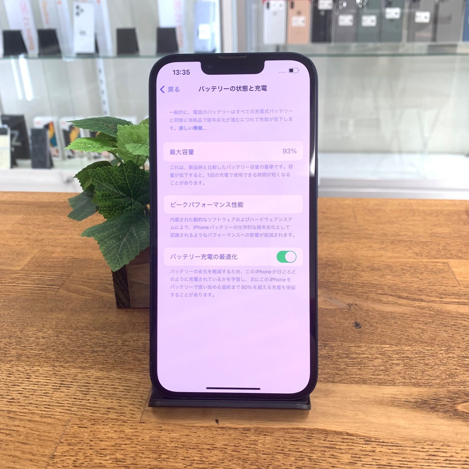 iPhone14 ミッドナイト　128GB バッテリー80% 全体的に傷あり Amazon | 【整備済み品】 Apple iPhone 14 128GB ミッドナイト