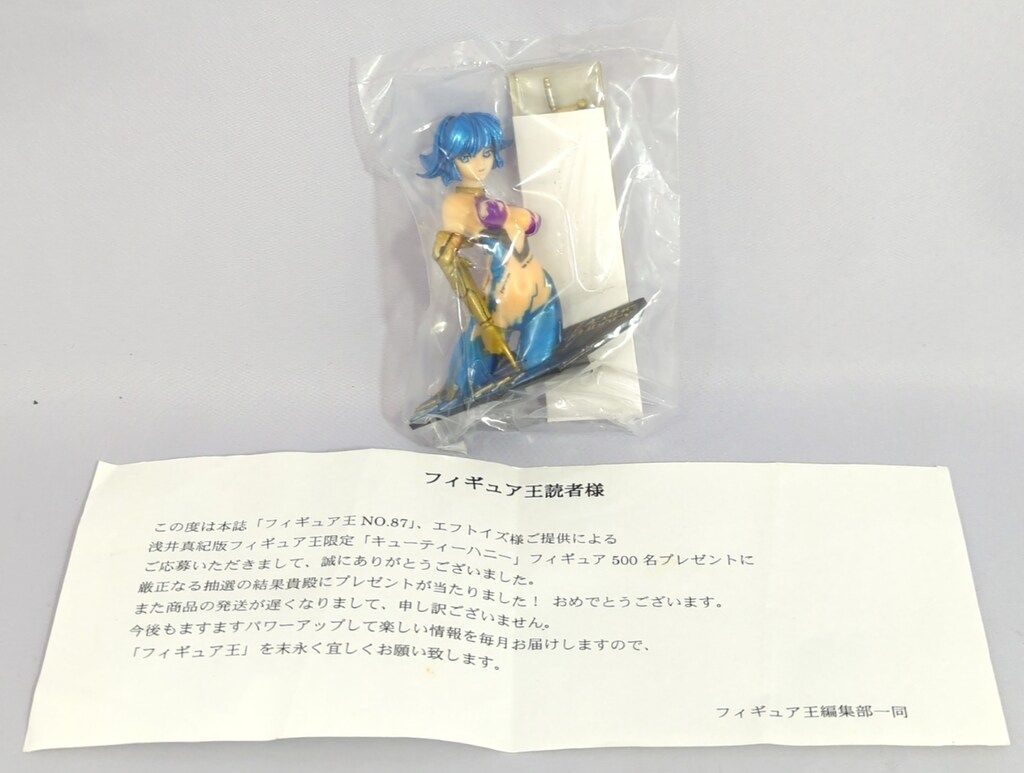 フィギュア王/エフトイズ 浅井真紀版 キューティーハニー(青髪