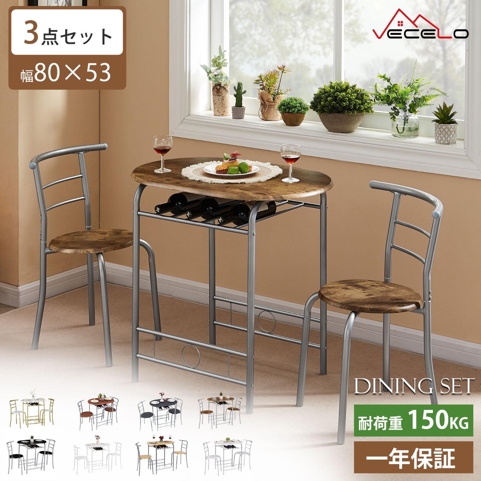 北欧デザインスライド伸縮テーブルダイニングセット[SORA][ソラ]8点