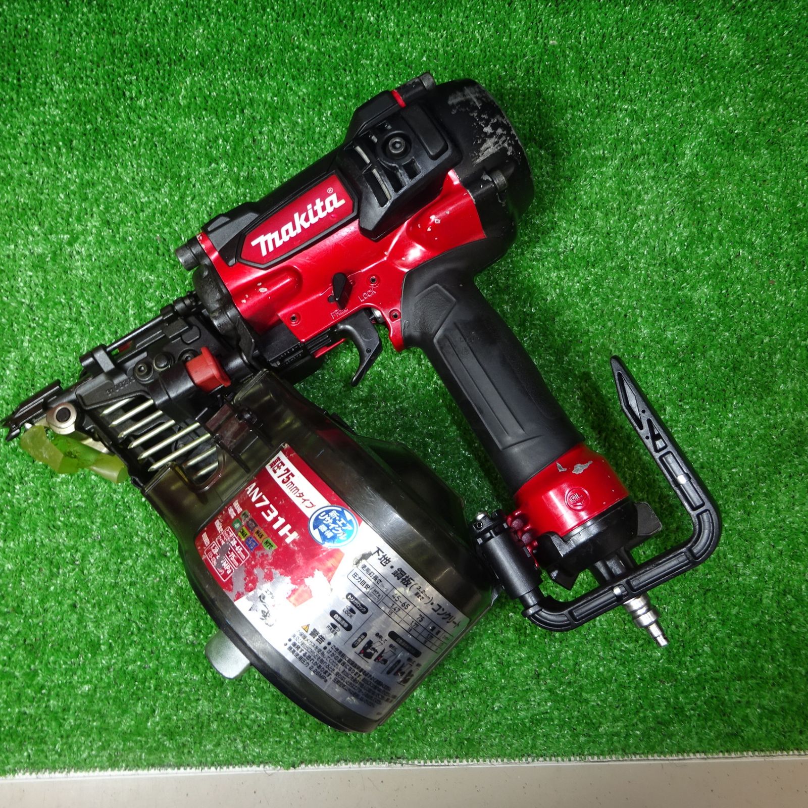 マキタ AN636H 65mm高圧エア釘打 エアダスタ付き AN636HM エアー