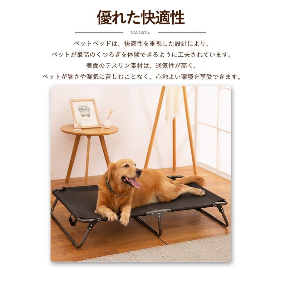 夏用