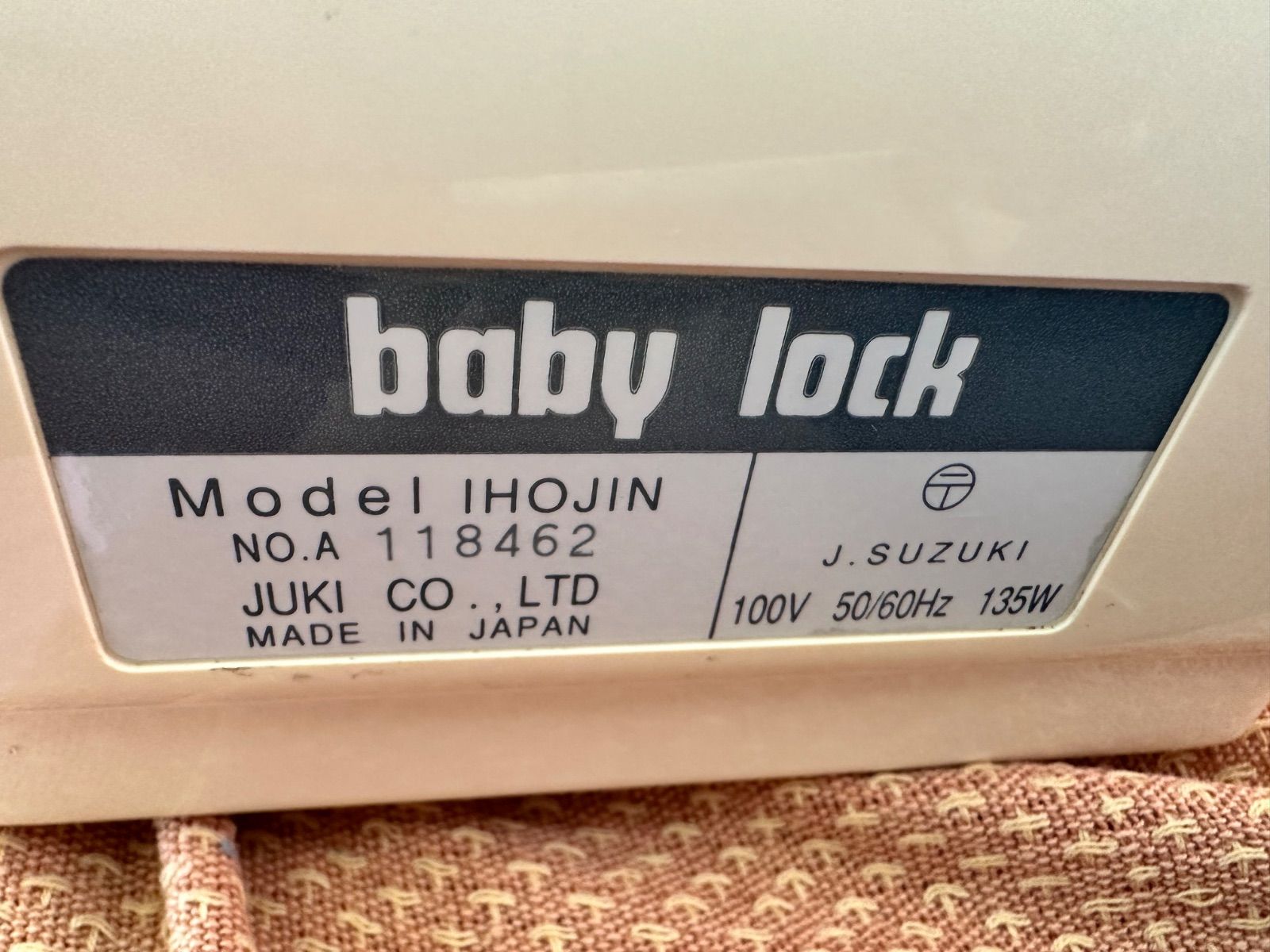 2本針4本糸ロックミシン