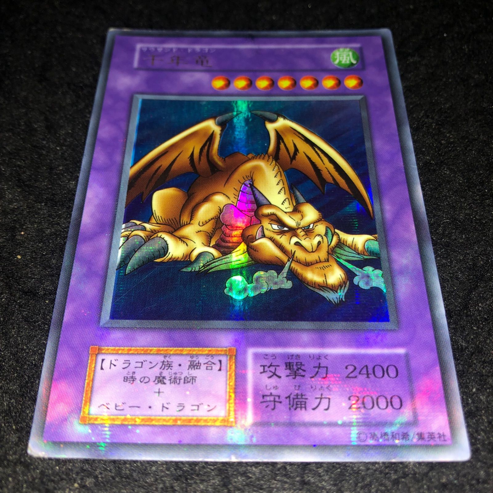 【PSA10】遊戯王 裁きの代行者 サターン ウルトラパラレル ウルパラ トップ PSA10】遊戯王 裁きの代行者 サターン ウルトラパラレル