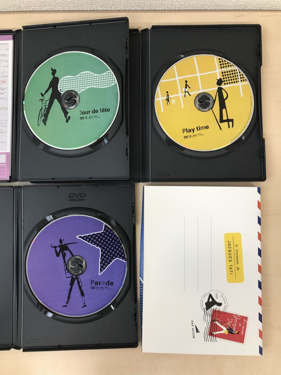 Le monde de Jacques Tati ジャック・タチの世界 DVD3枚セット