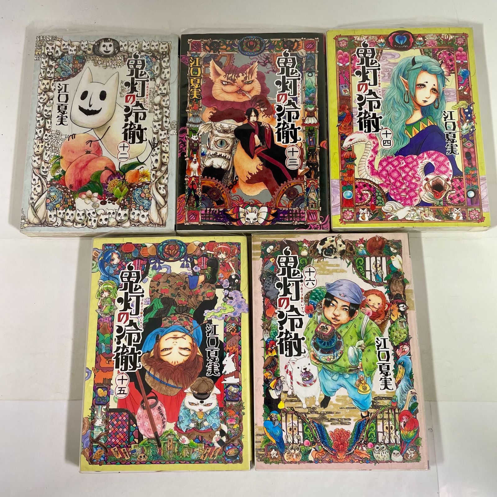 鬼灯の冷徹 1-31巻セット 全巻 【公式通販】