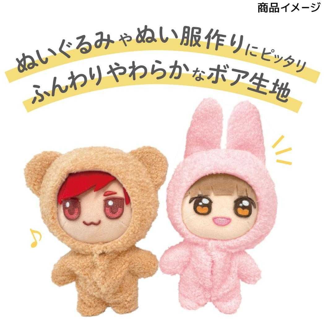 ぽひページ 15cm 推しぬい オーダー ぽひページ 15cm 推しぬい オーダー オーダーメイド 推しぬい
